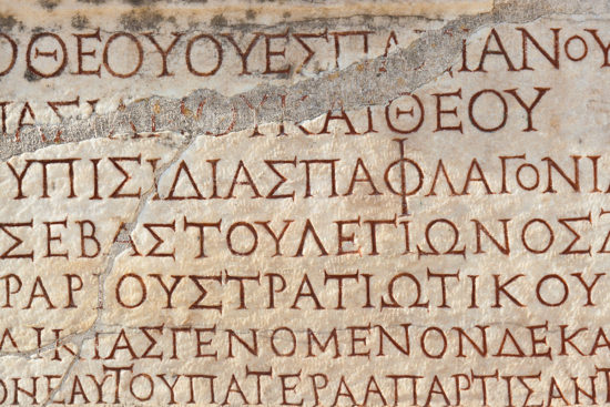 Altgriechische Schriftzeichen